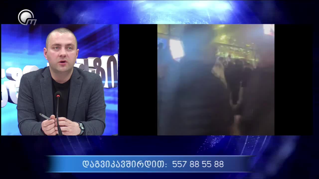 GIA TV Program Thumbnail, Poster