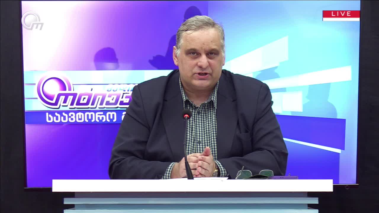 GIA TV Program Thumbnail, Poster