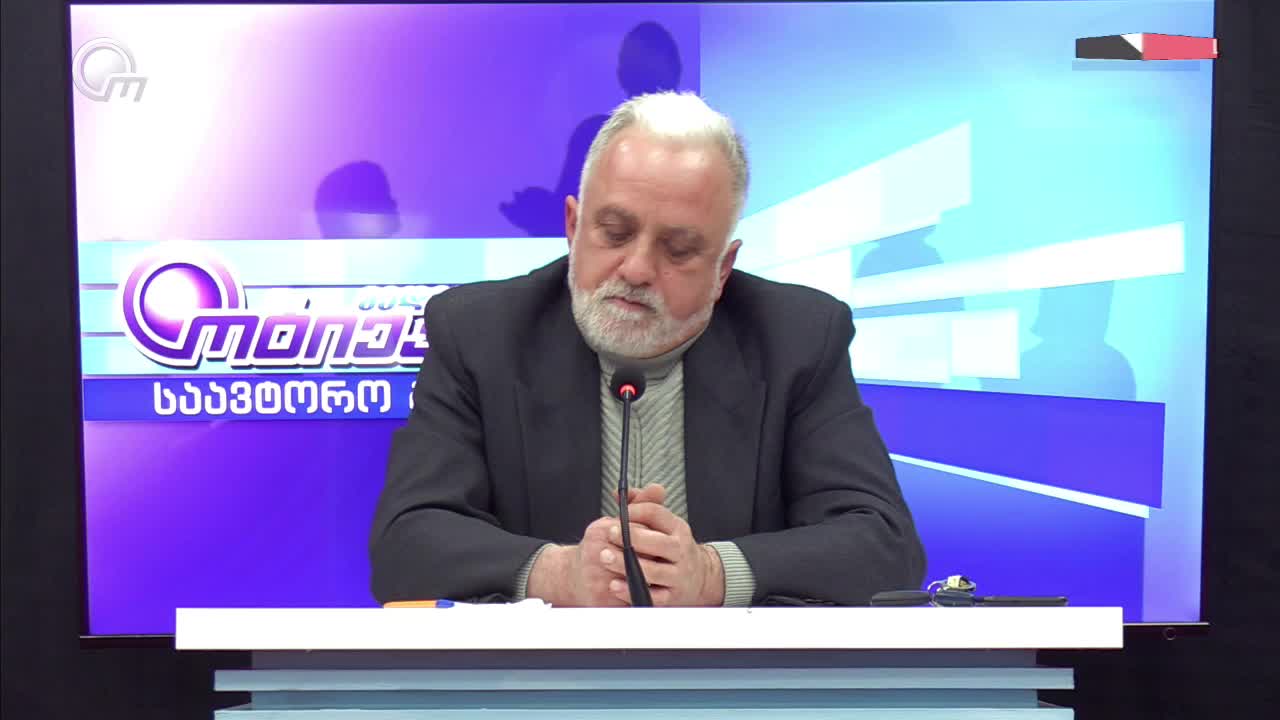 GIA TV Program Thumbnail, Poster