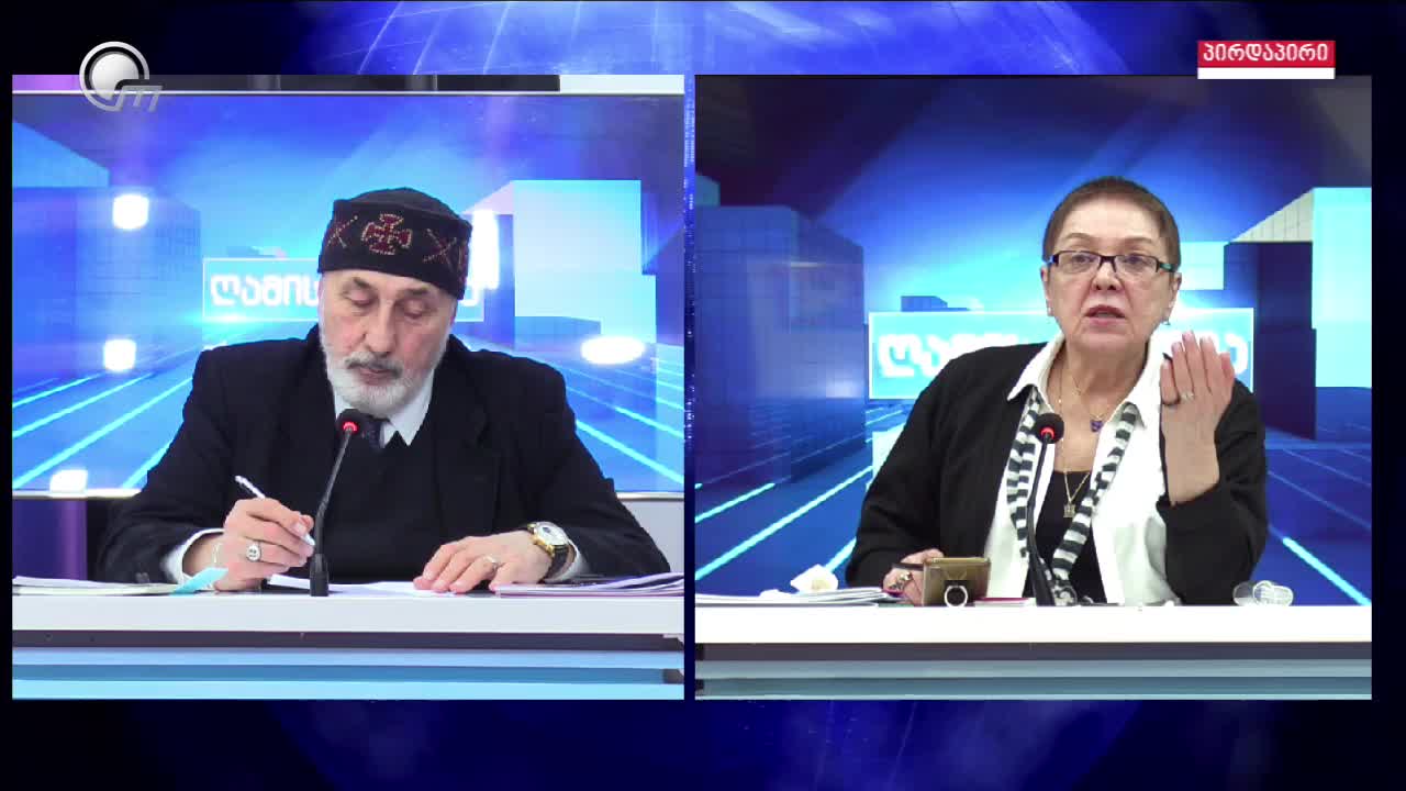 GIA TV Program Thumbnail, Poster