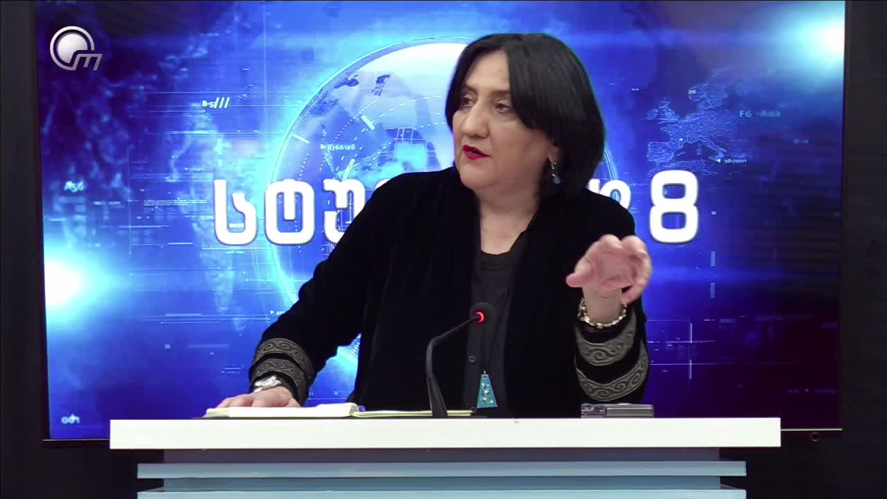 GIA TV Program Thumbnail, Poster