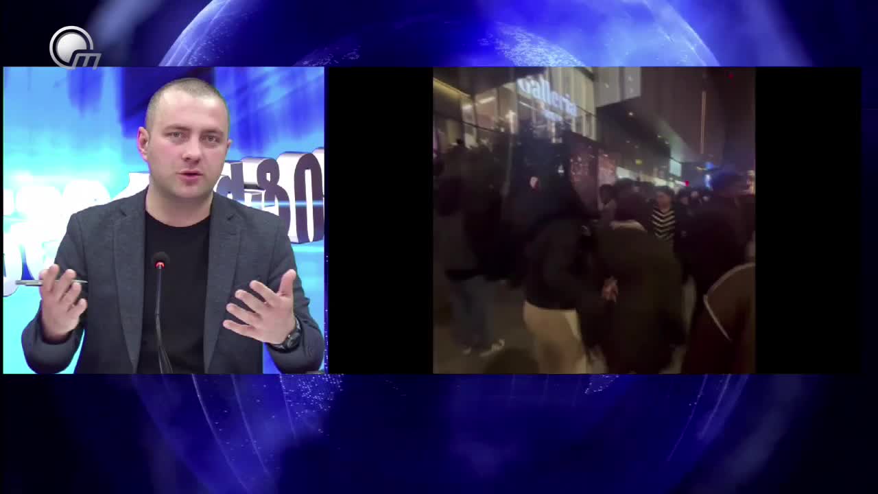 GIA TV Program Thumbnail, Poster