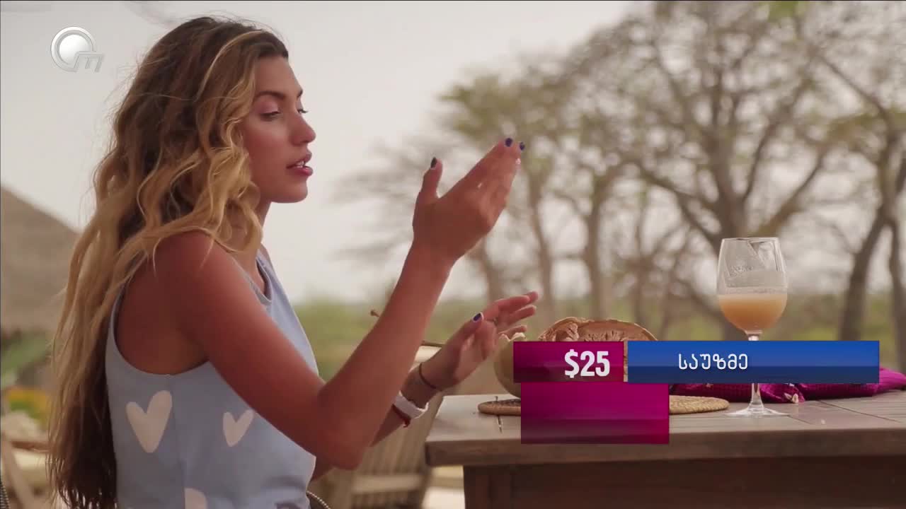 GIA TV Program Thumbnail, Poster