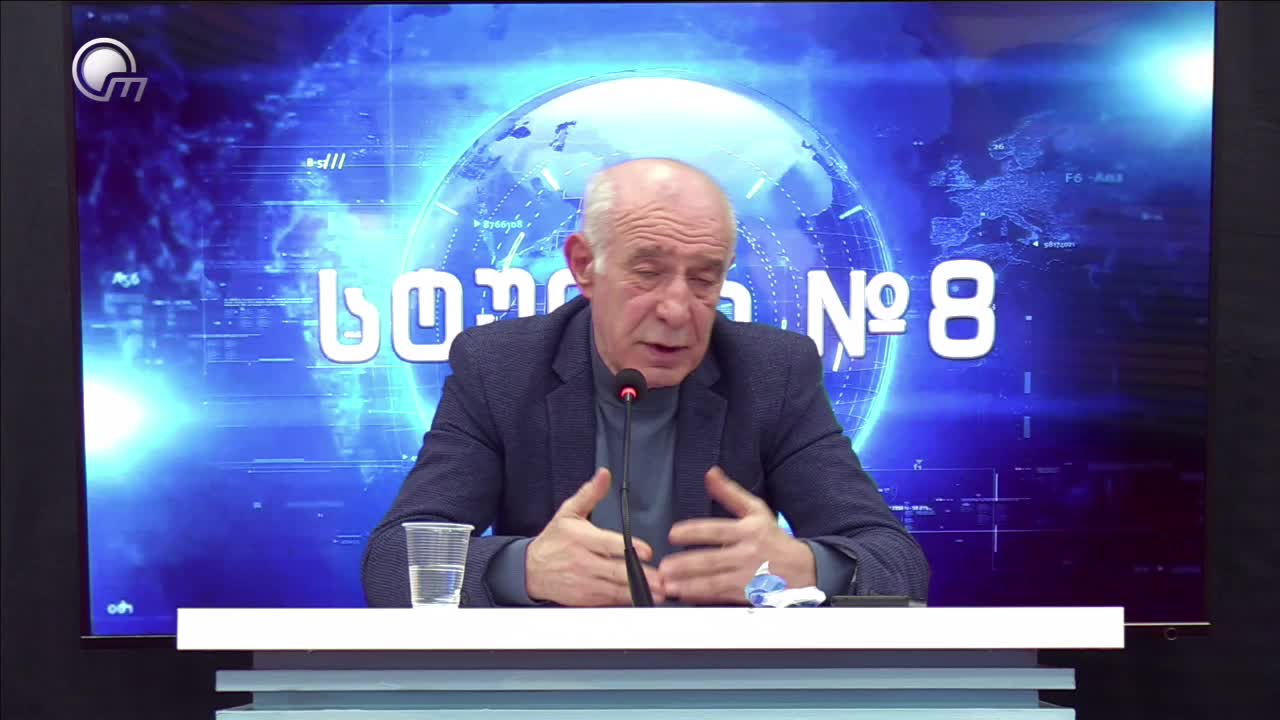 GIA TV Program Thumbnail, Poster