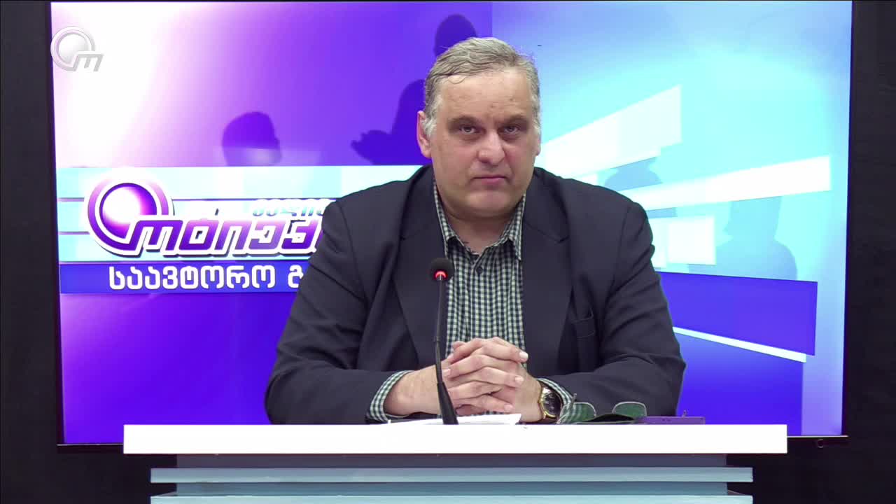 GIA TV Program Thumbnail, Poster