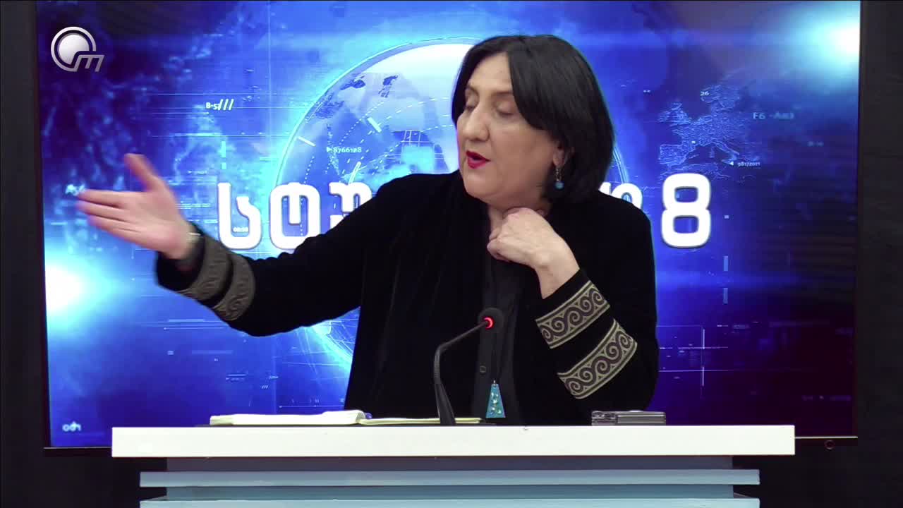 GIA TV Program Thumbnail, Poster