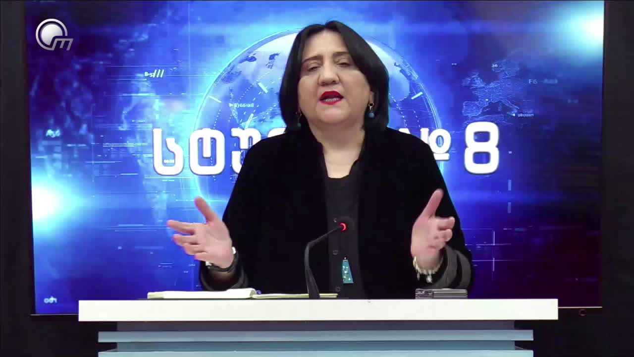 GIA TV Program Thumbnail, Poster