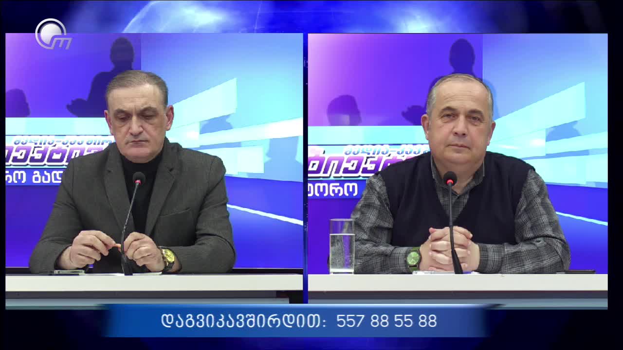 GIA TV Program Thumbnail, Poster