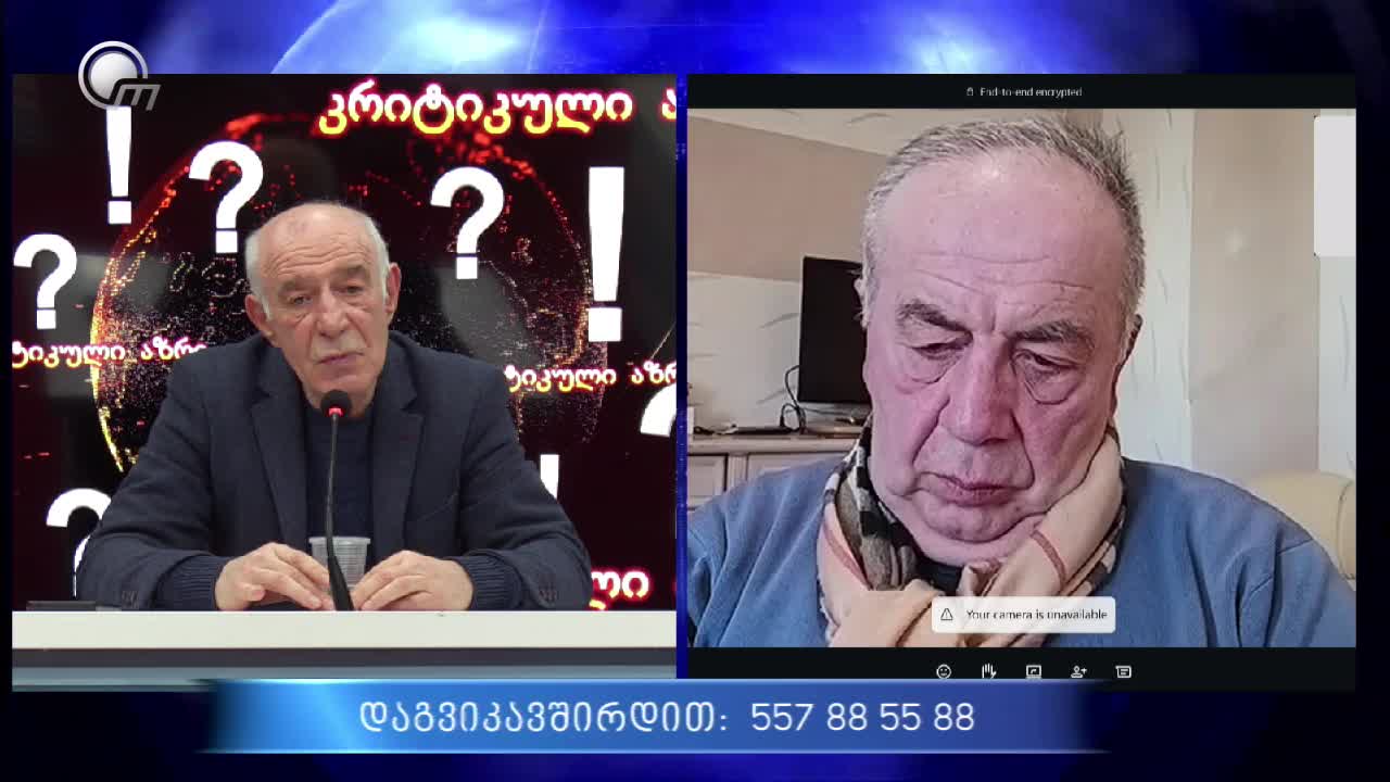 GIA TV Program Thumbnail, Poster