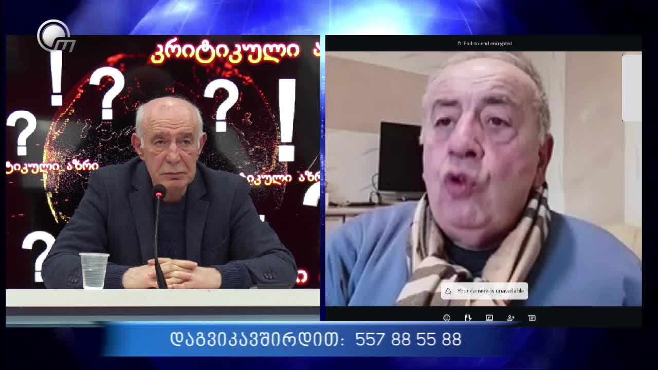 GIA TV Program Thumbnail, Poster