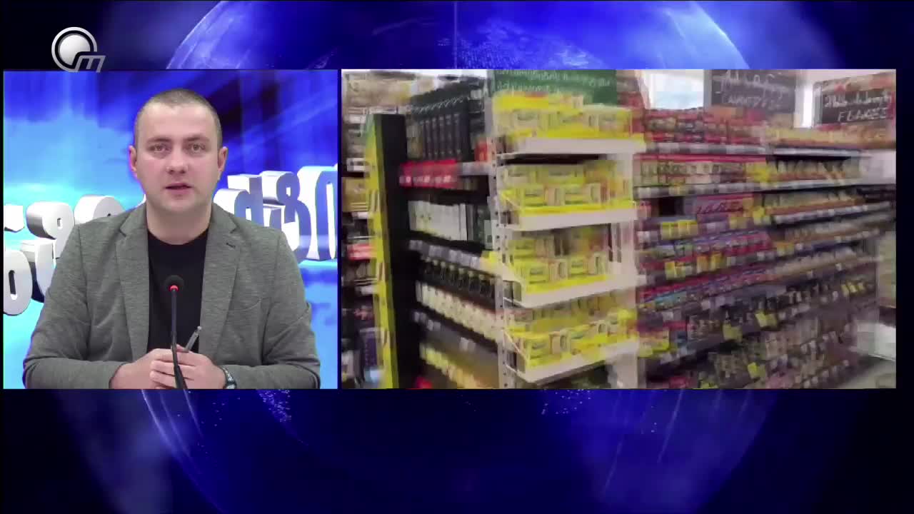 GIA TV Program Thumbnail, Poster