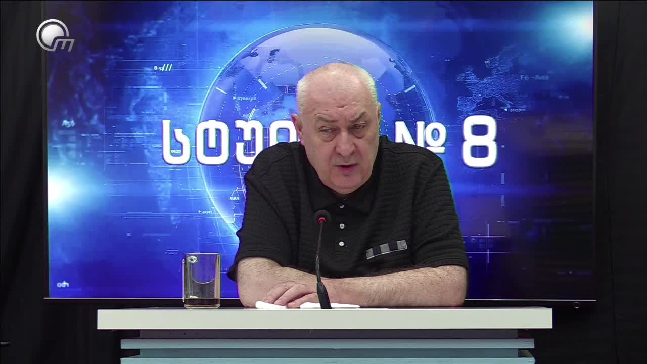 GIA TV Program Thumbnail, Poster