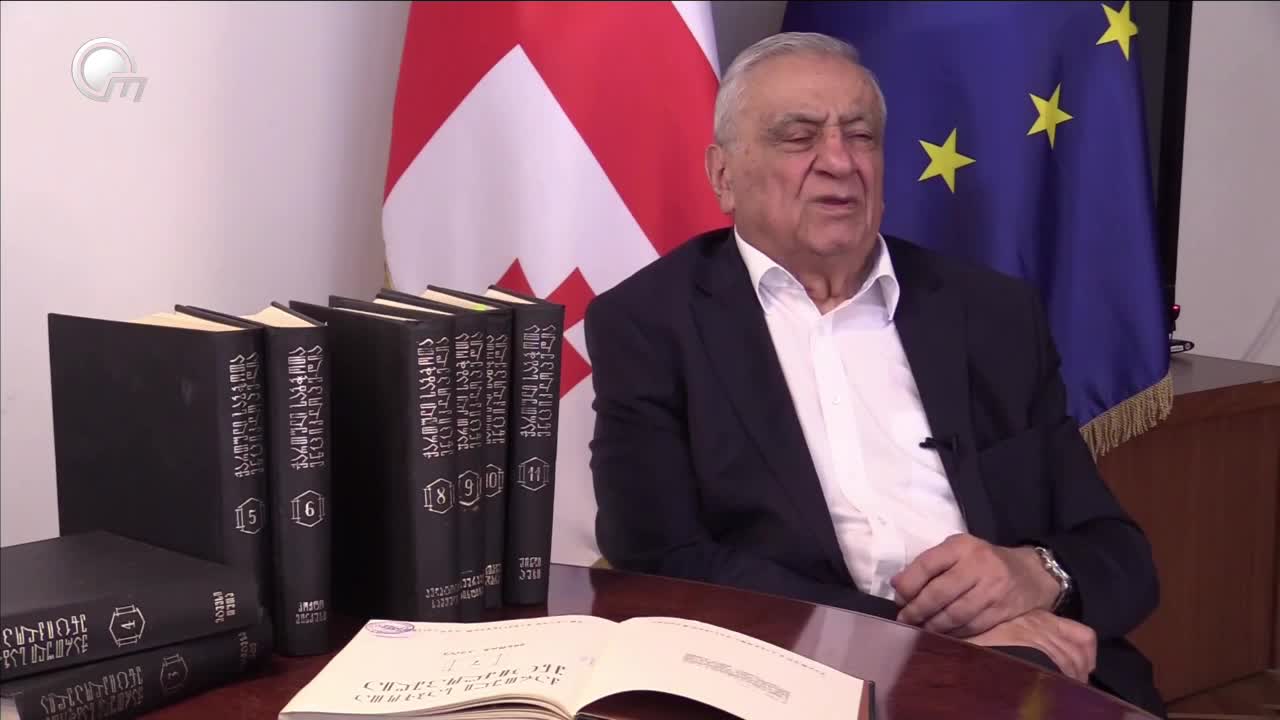 GIA TV Program Thumbnail, Poster