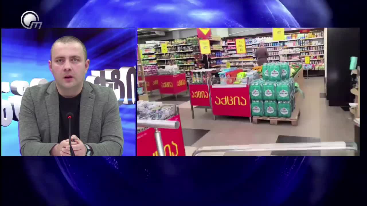 GIA TV Program Thumbnail, Poster