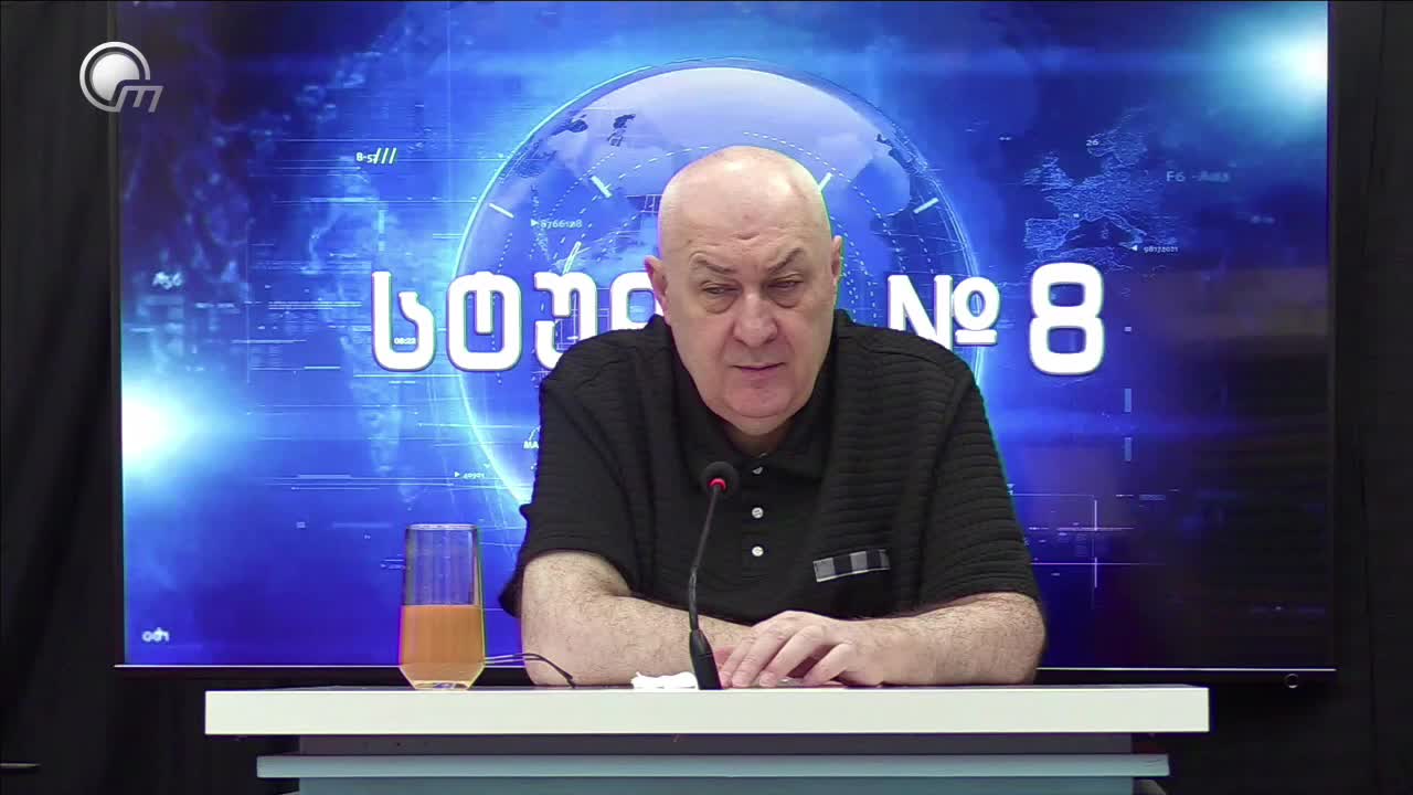 GIA TV Program Thumbnail, Poster