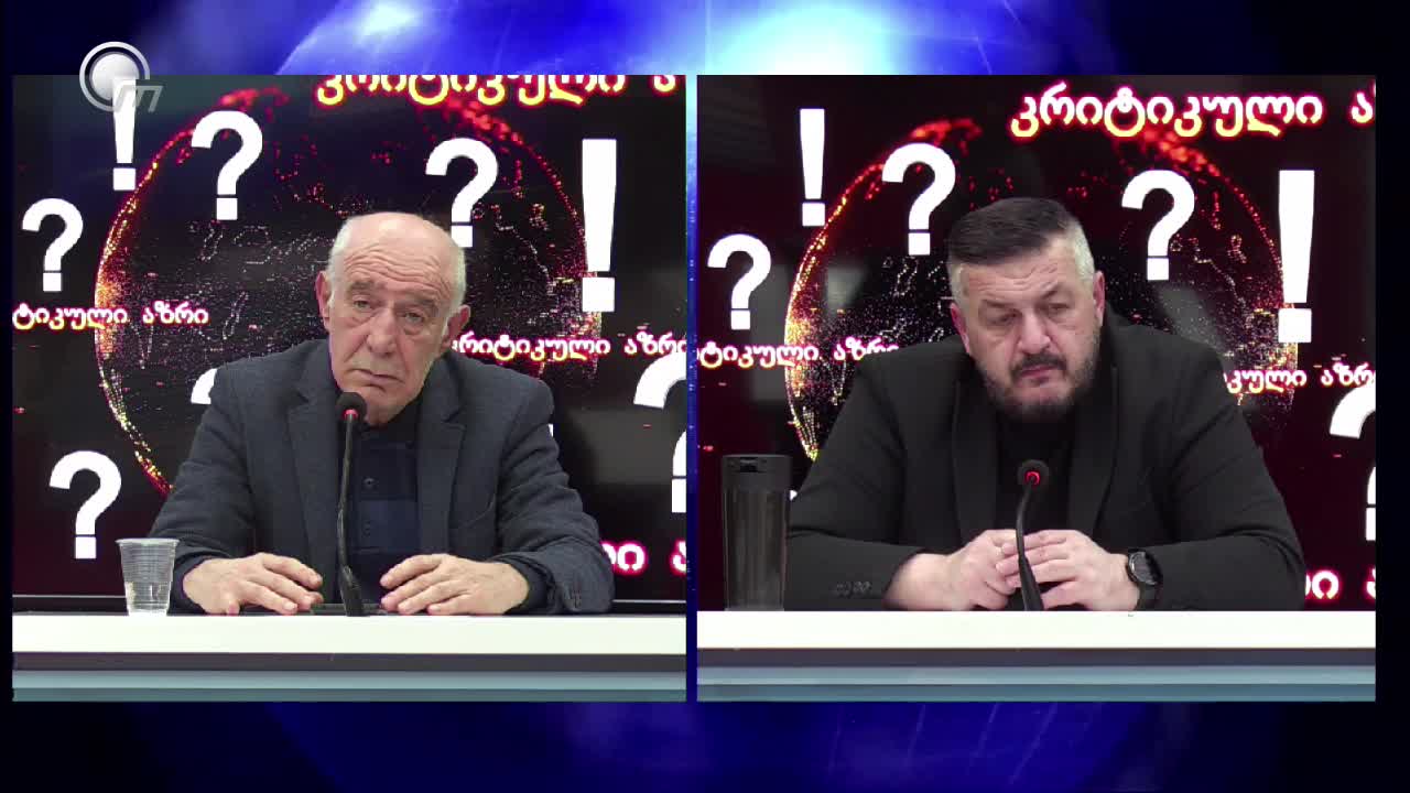 GIA TV Program Thumbnail, Poster