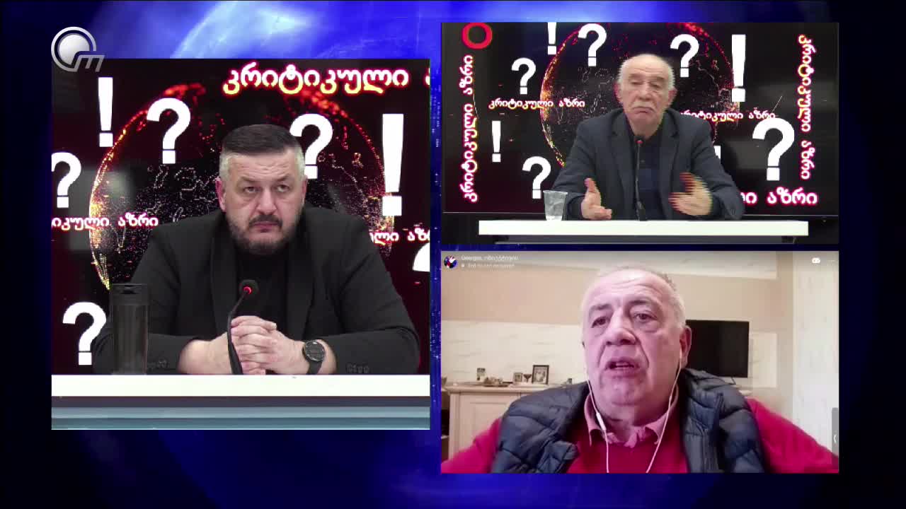 GIA TV Program Thumbnail, Poster