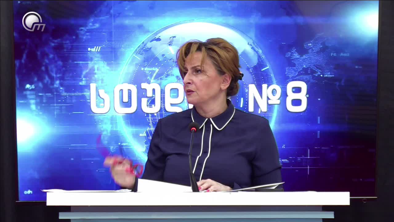 GIA TV Program Thumbnail, Poster