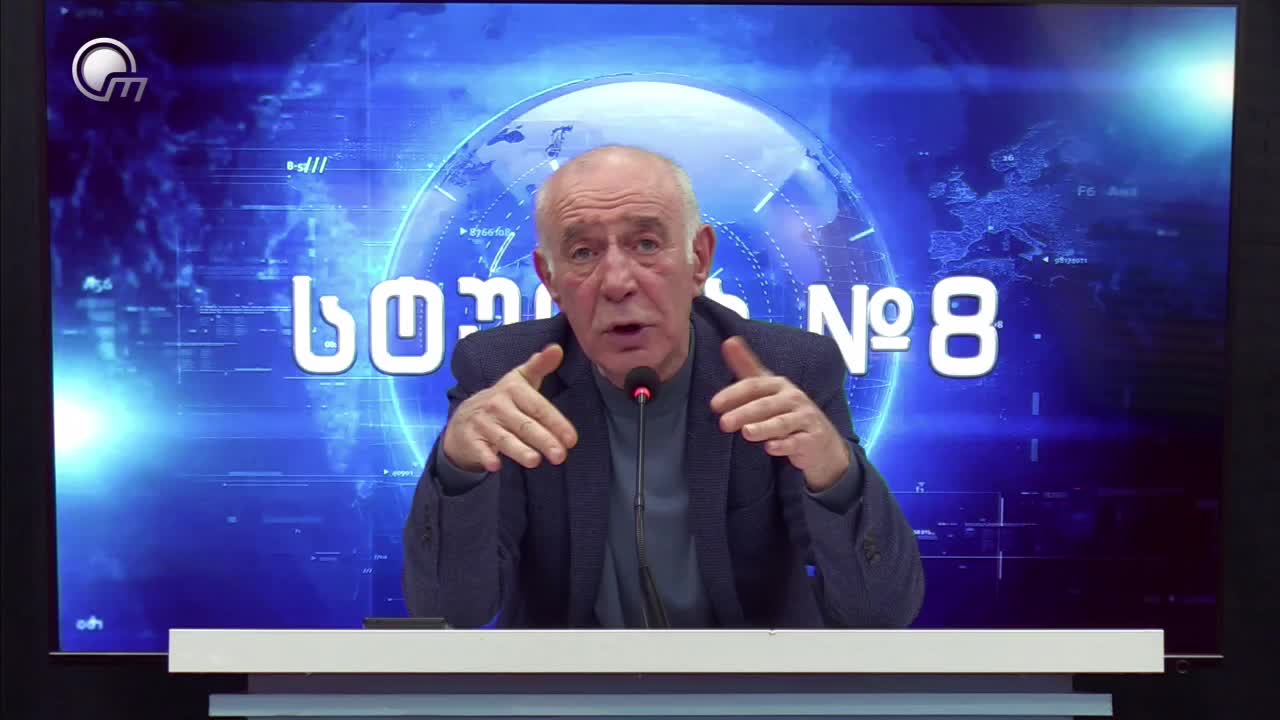 GIA TV Program Thumbnail, Poster