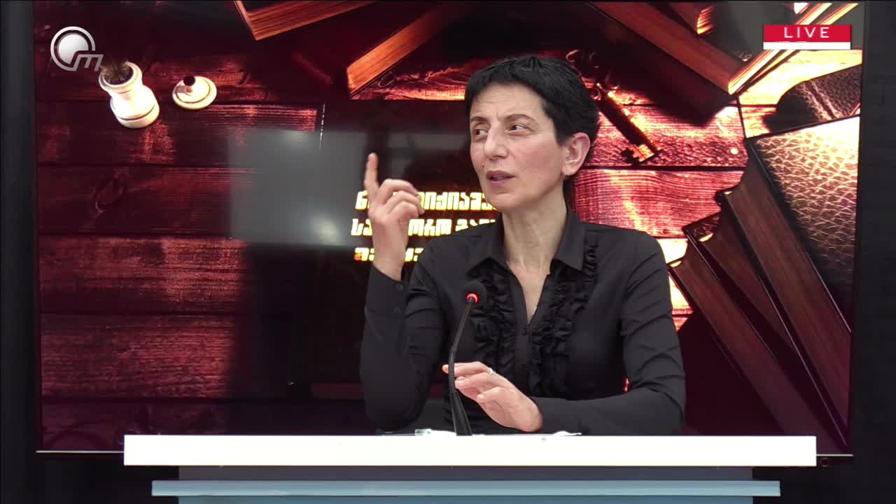 GIA TV Program Thumbnail, Poster