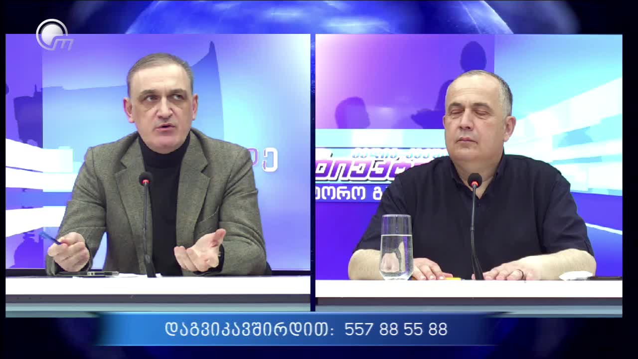 GIA TV Program Thumbnail, Poster