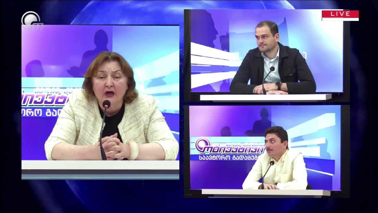 GIA TV Program Thumbnail, Poster