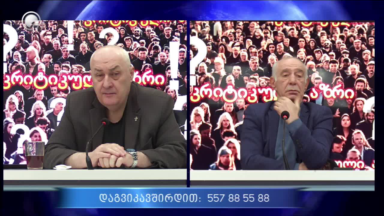 GIA TV Program Thumbnail, Poster