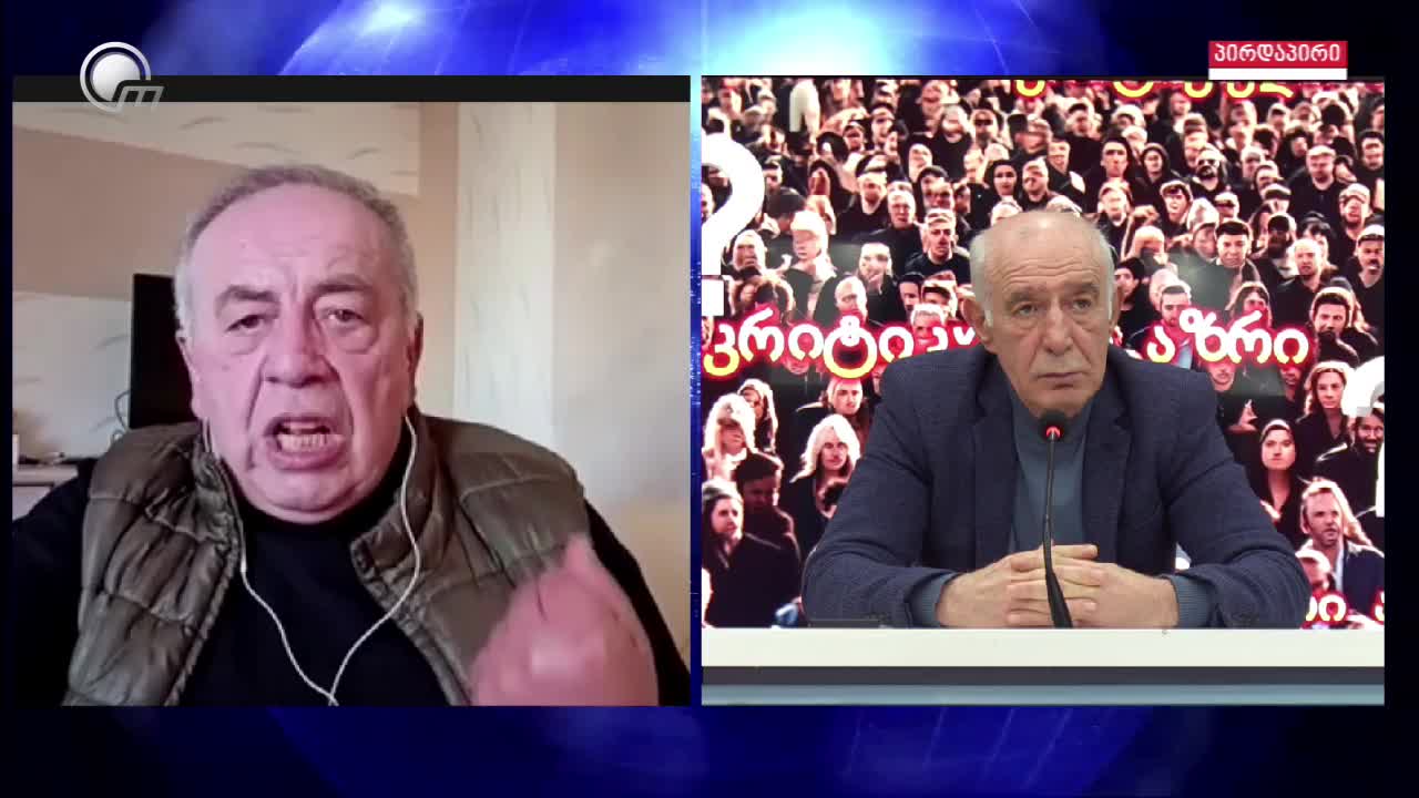 GIA TV Program Thumbnail, Poster