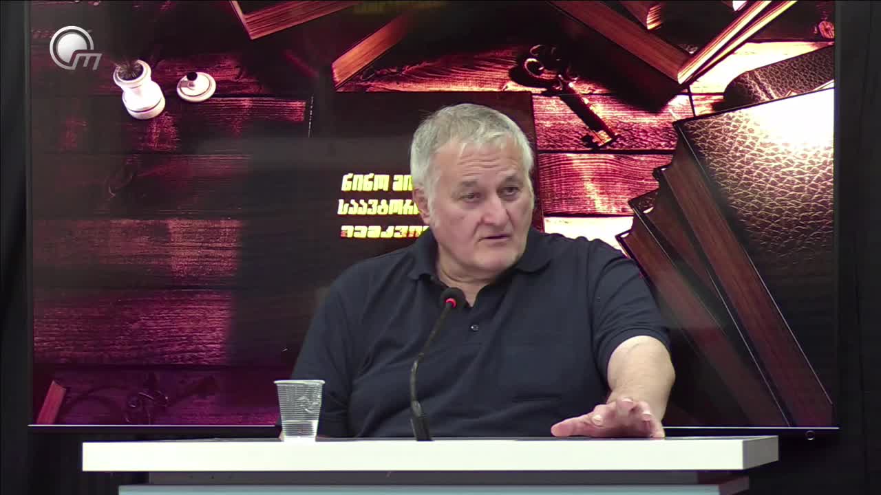 GIA TV Program Thumbnail, Poster