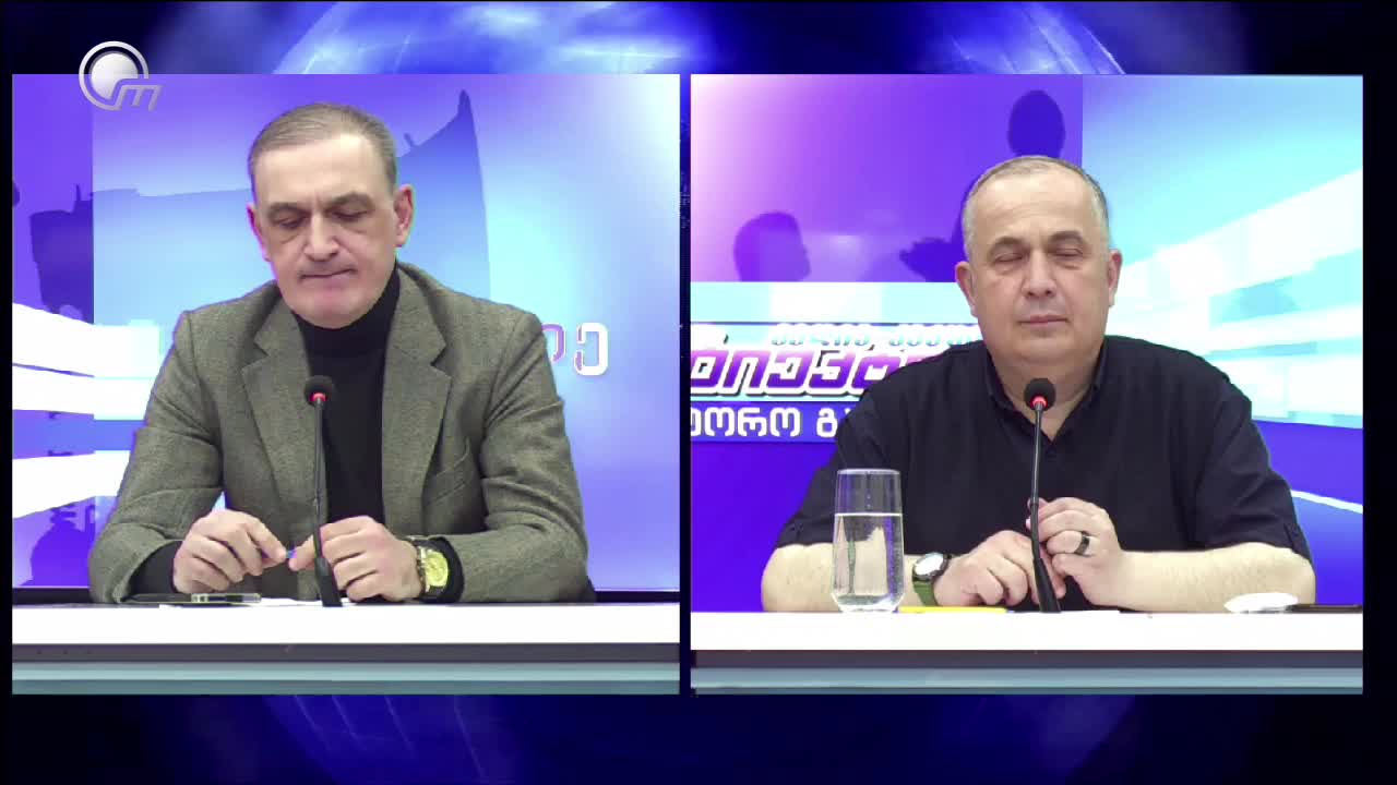 GIA TV Program Thumbnail, Poster