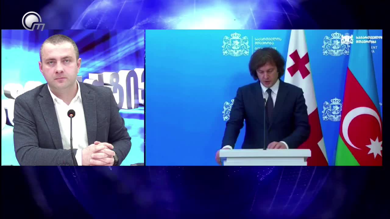 GIA TV Program Thumbnail, Poster