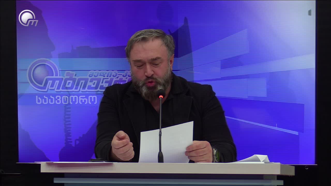 GIA TV Program Thumbnail, Poster