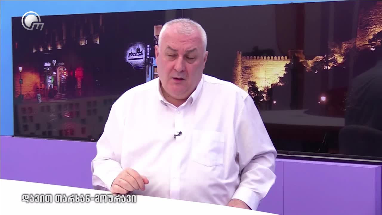 GIA TV Program Thumbnail, Poster