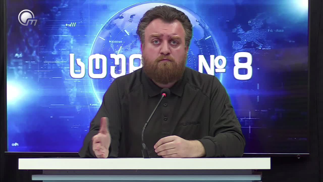 GIA TV Program Thumbnail, Poster