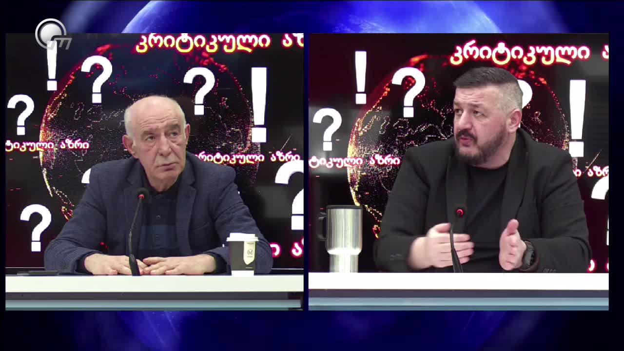 GIA TV Program Thumbnail, Poster