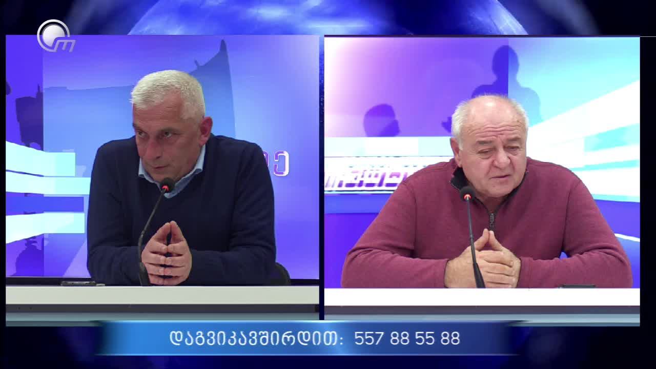 GIA TV Program Thumbnail, Poster