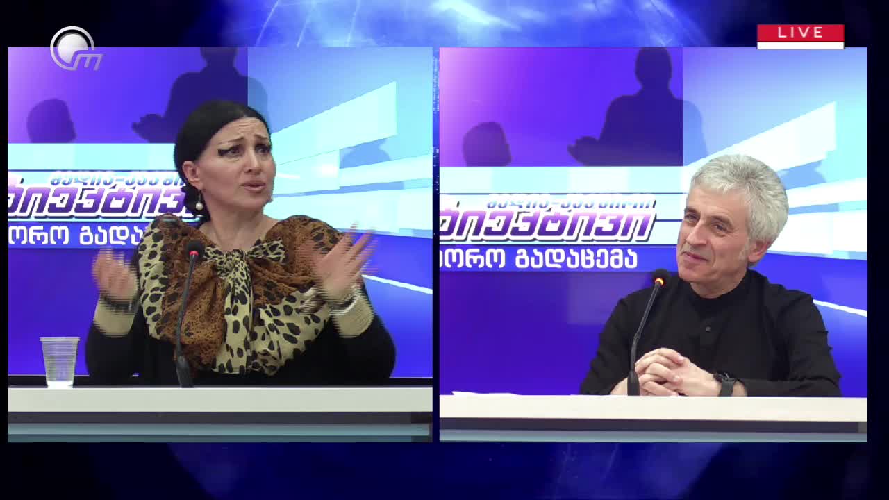 GIA TV Program Thumbnail, Poster