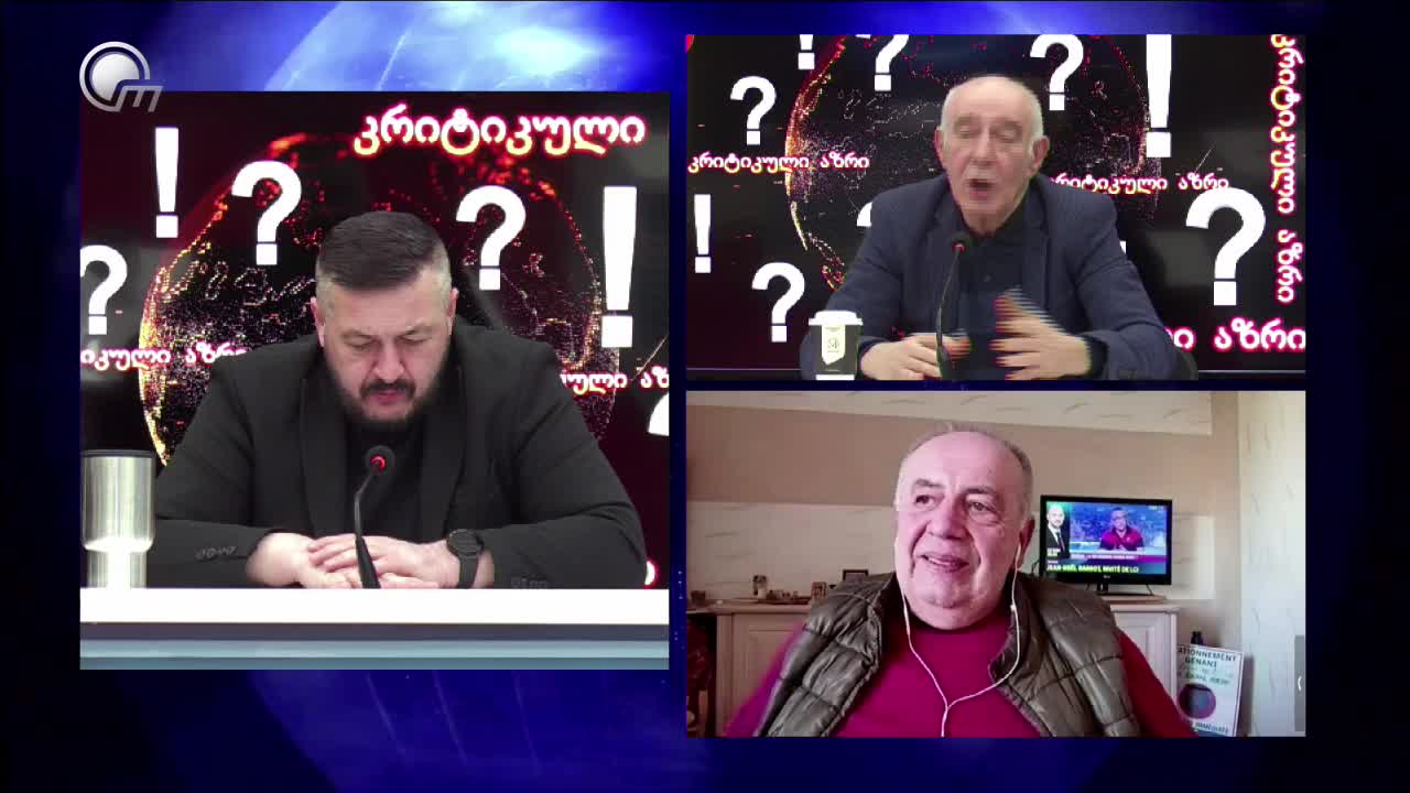 GIA TV Program Thumbnail, Poster