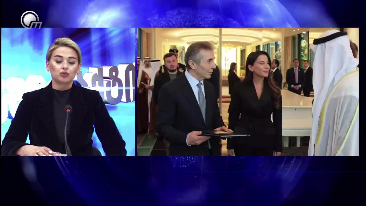 GIA TV Program Thumbnail, Poster