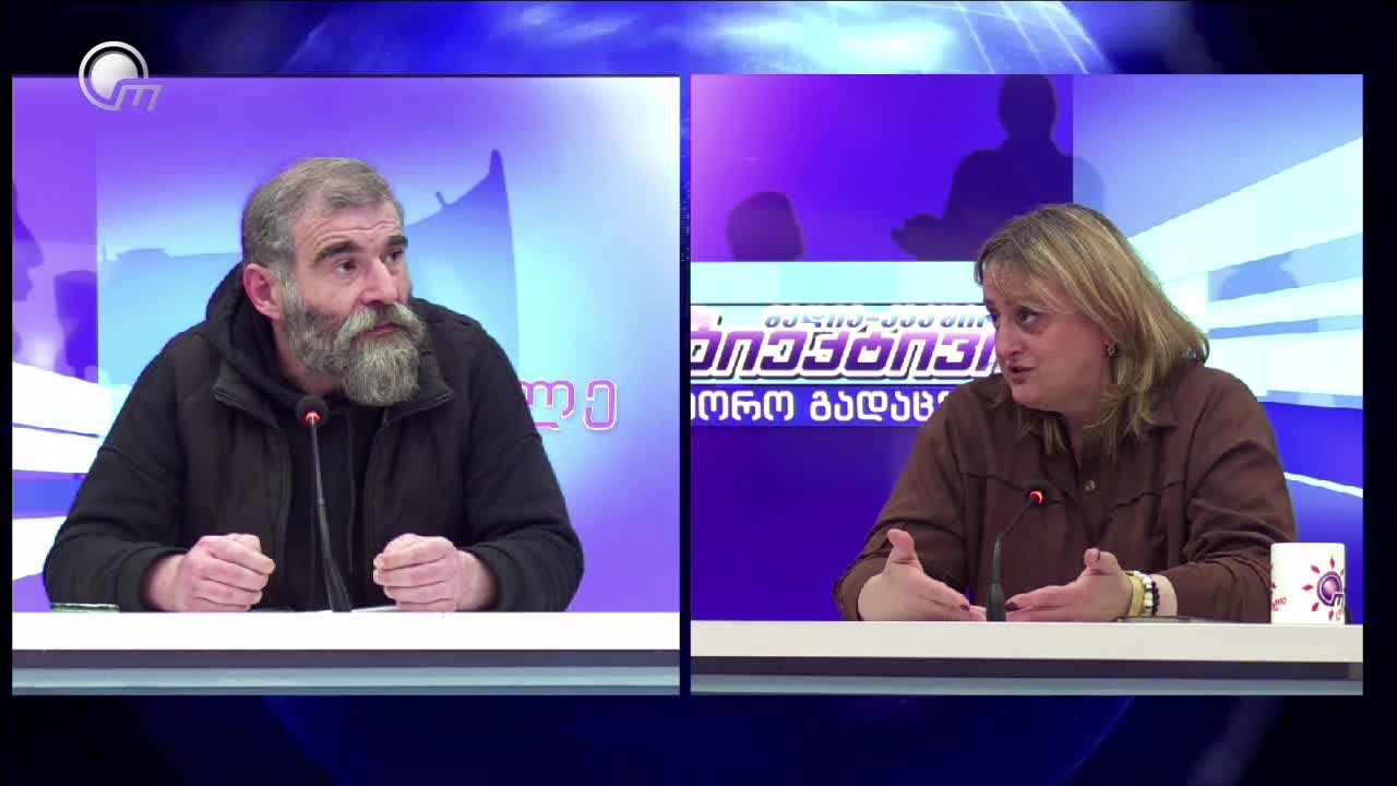 GIA TV Program Thumbnail, Poster