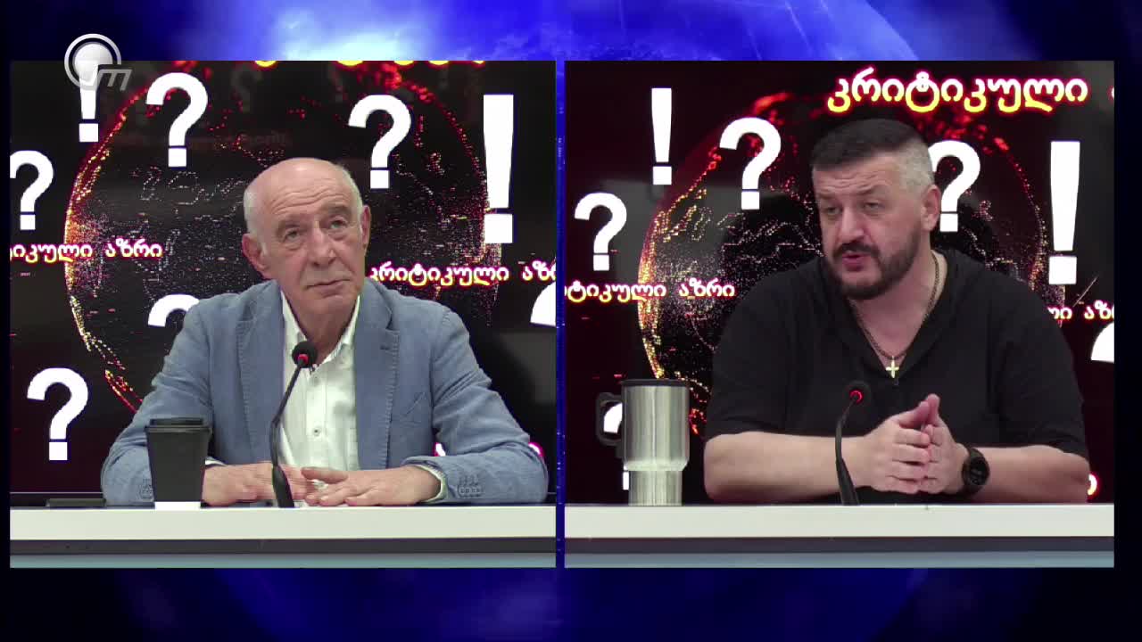 GIA TV Program Thumbnail, Poster