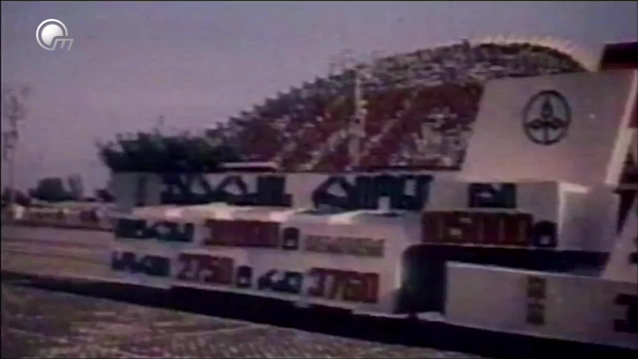 GIA TV Program Thumbnail, Poster