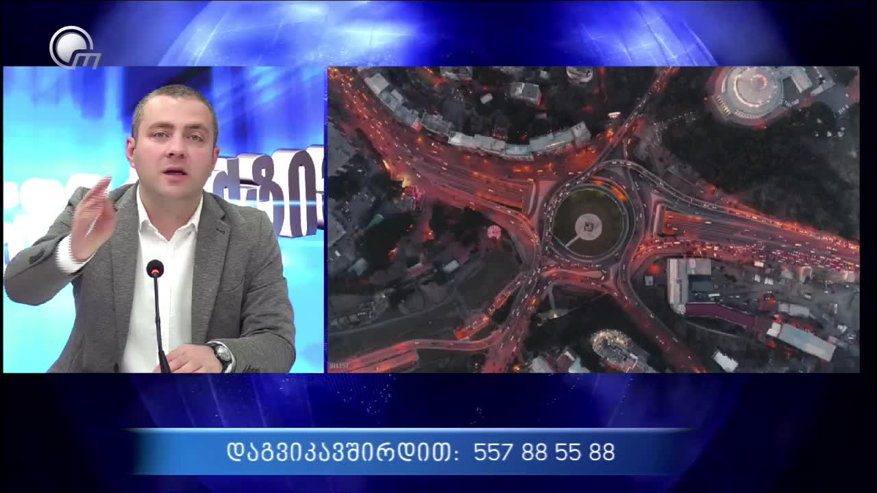 GIA TV Program Thumbnail, Poster