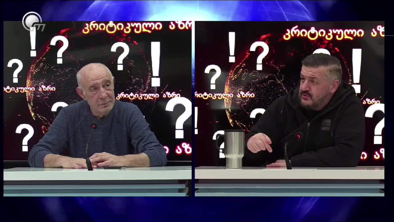 GIA TV Program Thumbnail, Poster