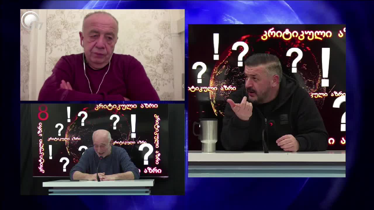 GIA TV Program Thumbnail, Poster