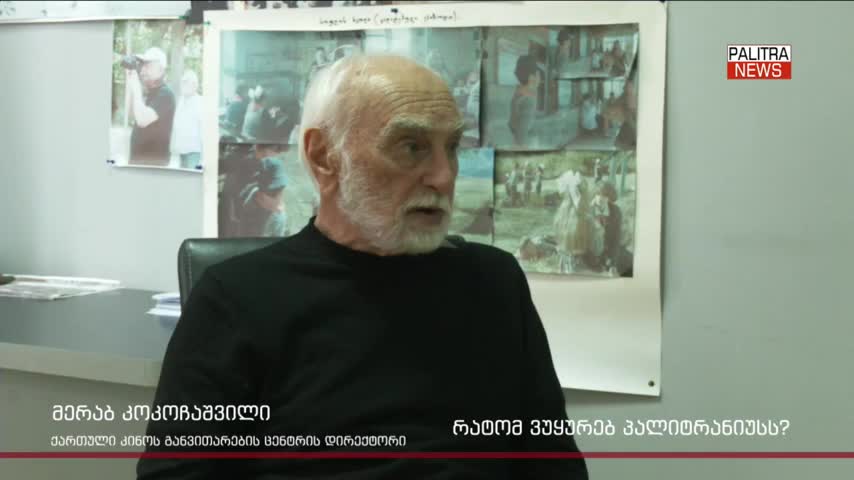 GIA TV Program Thumbnail, Poster
