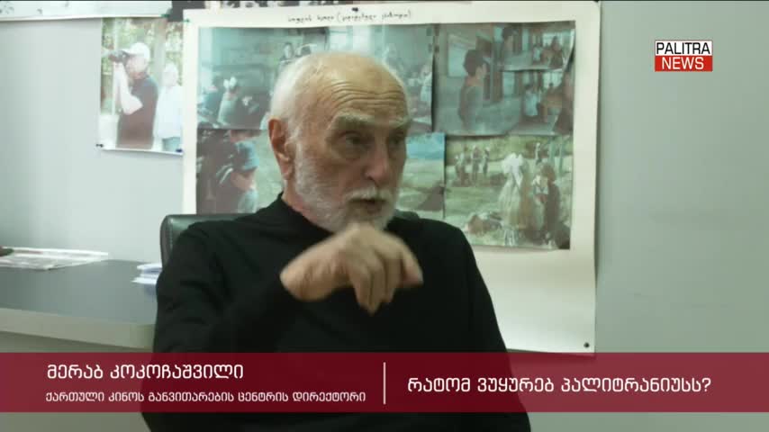 GIA TV Program Thumbnail, Poster