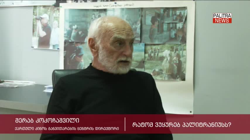 GIA TV Program Thumbnail, Poster