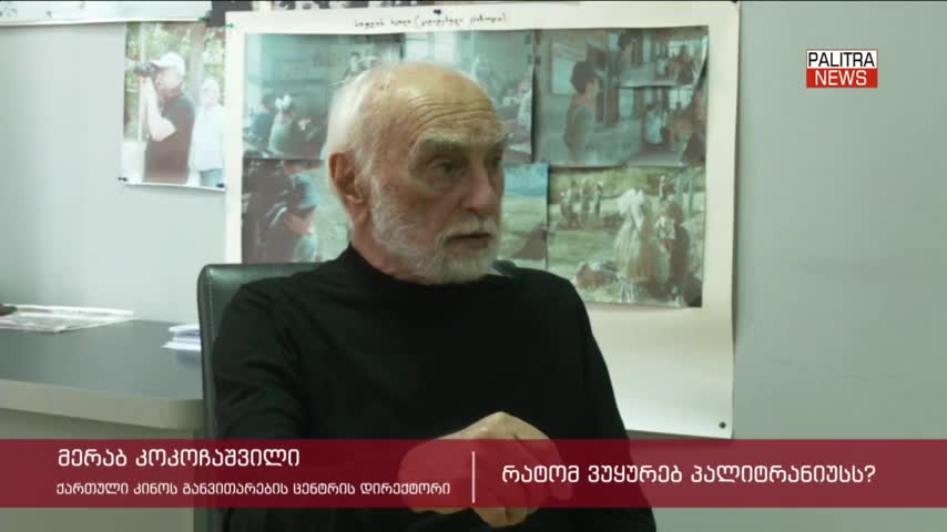 GIA TV Program Thumbnail, Poster