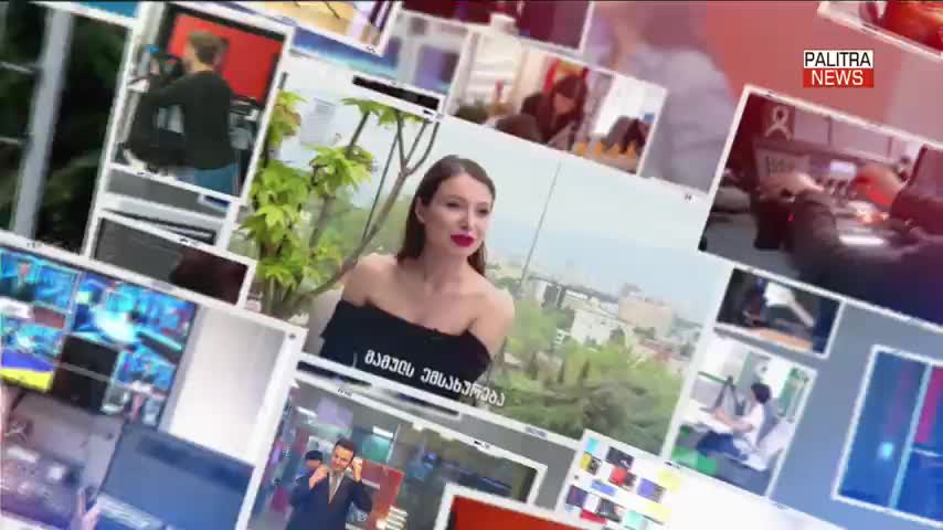 GIA TV Program Thumbnail, Poster